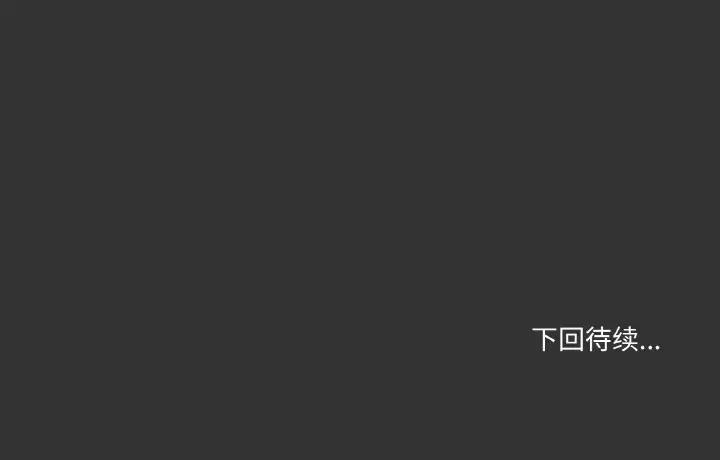 176P - 家人之间这样不好吧？
