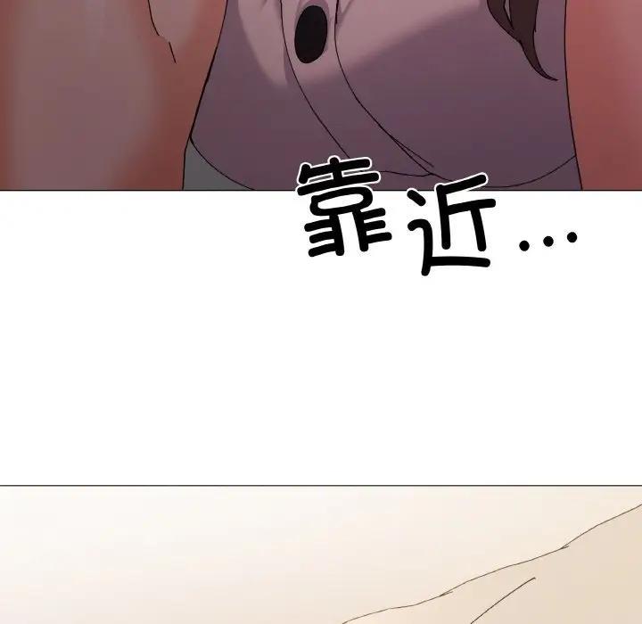 23P - 家人之间这样不好吧？