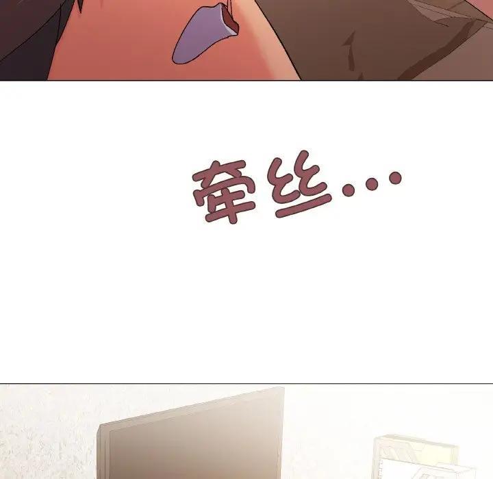 29P - 家人之间这样不好吧？