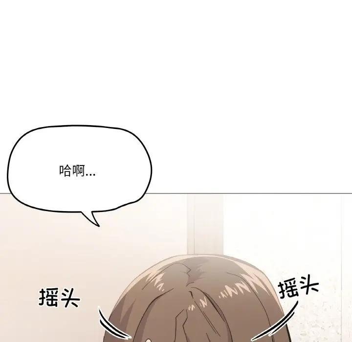 33P - 家人之间这样不好吧？
