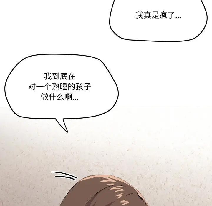 35P - 家人之间这样不好吧？