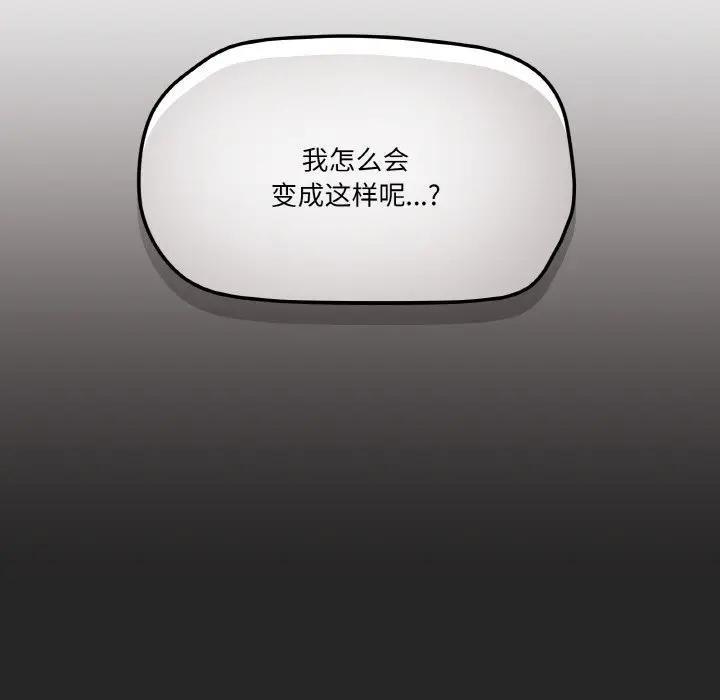 37P - 家人之间这样不好吧？