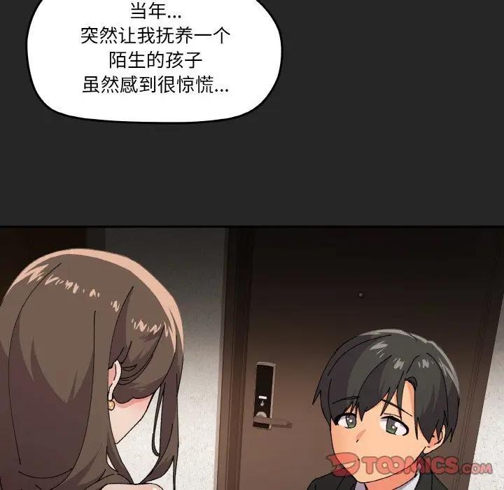 39P - 家人之间这样不好吧？