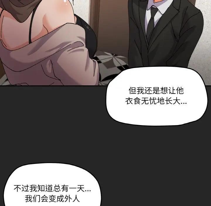 40P - 家人之间这样不好吧？