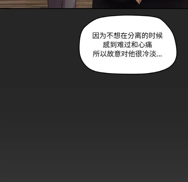 42P - 家人之间这样不好吧？