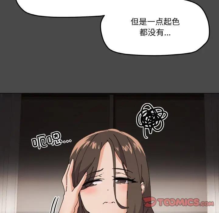 48P - 家人之间这样不好吧？