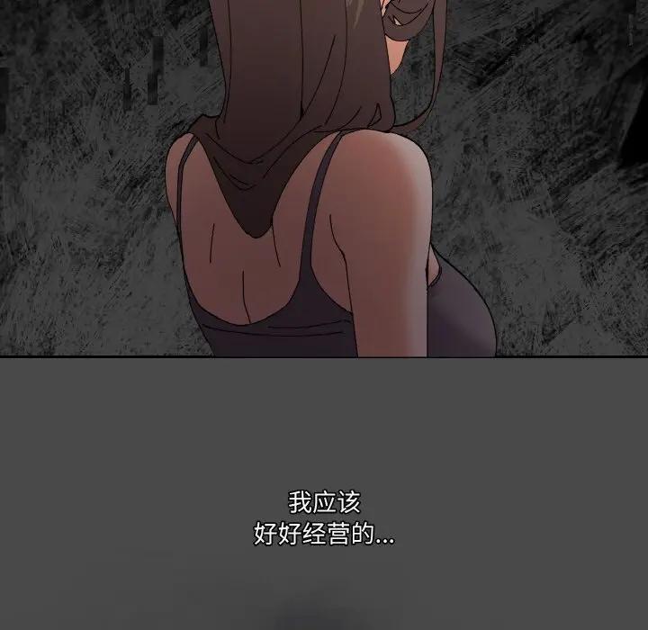52P - 家人之间这样不好吧？