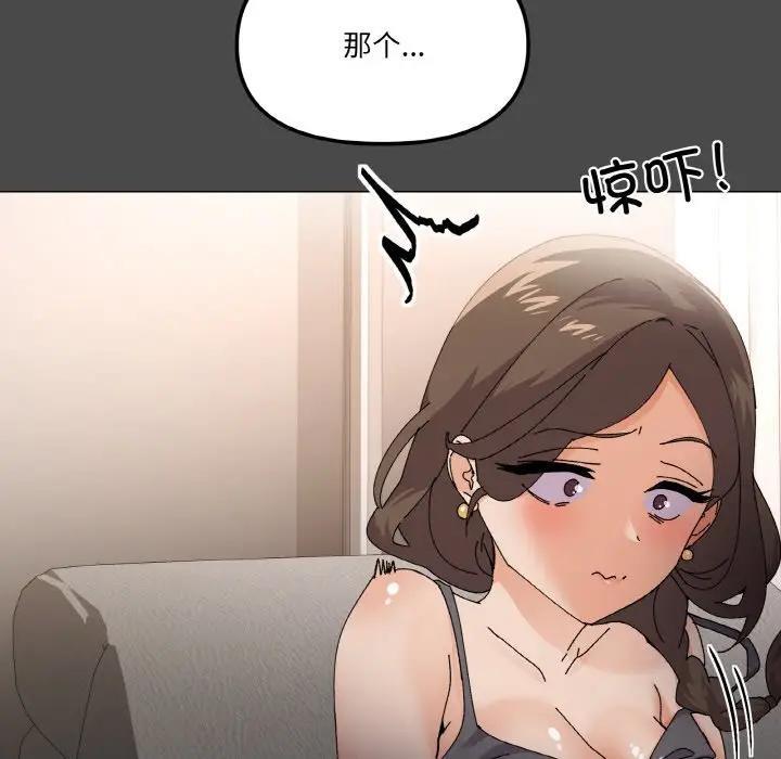 54P - 家人之间这样不好吧？