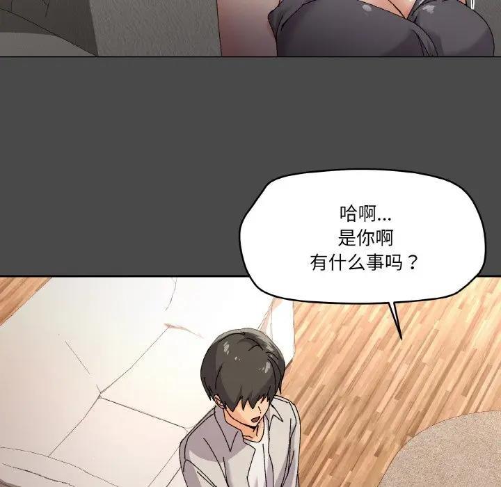 55P - 家人之间这样不好吧？