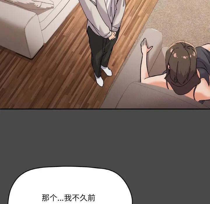 56P - 家人之间这样不好吧？