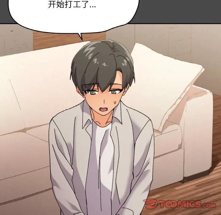 57P - 家人之间这样不好吧？