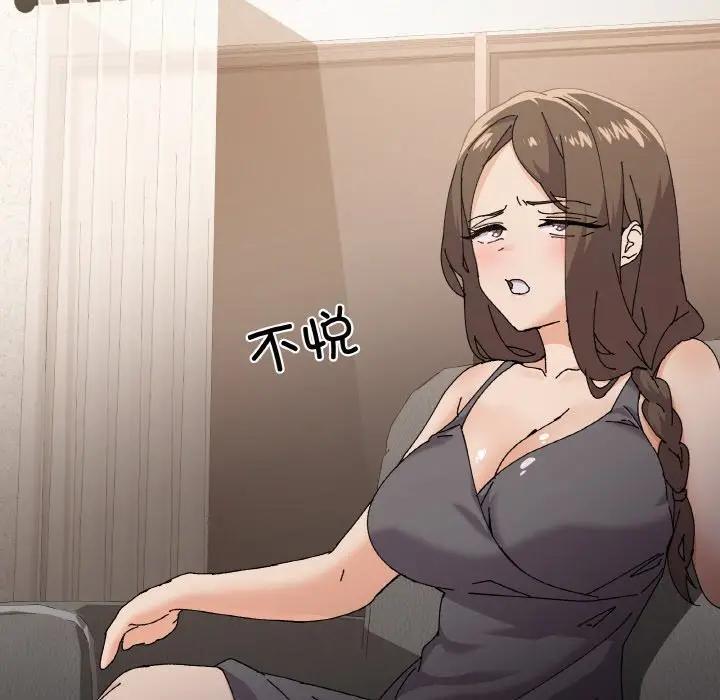 59P - 家人之间这样不好吧？