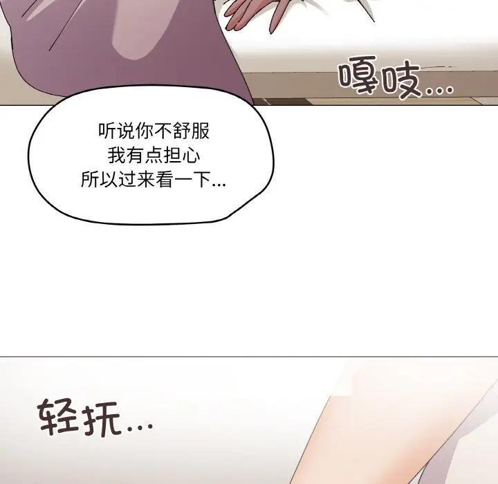 5P - 家人之间这样不好吧？
