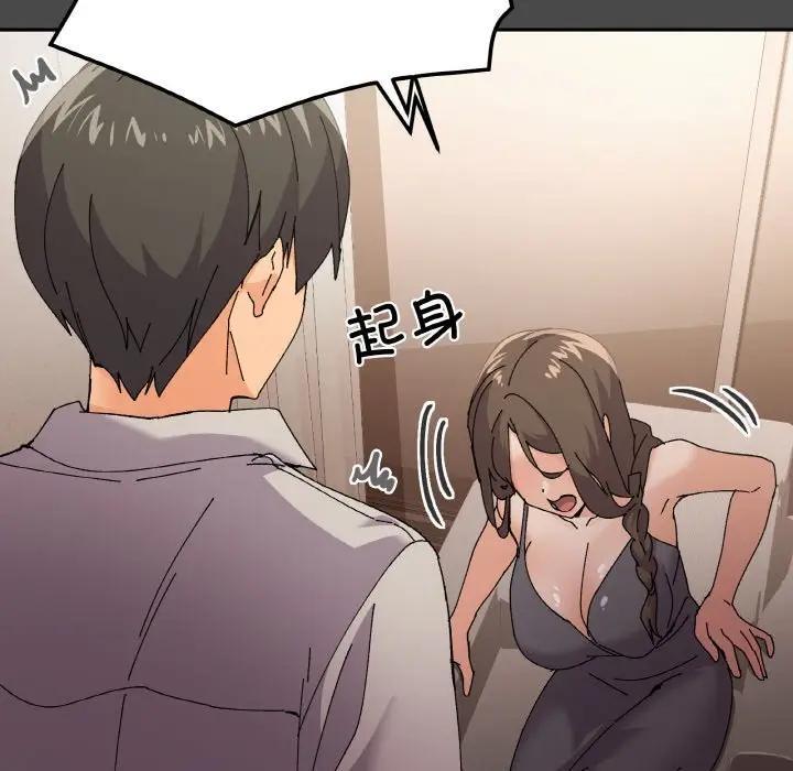 61P - 家人之间这样不好吧？