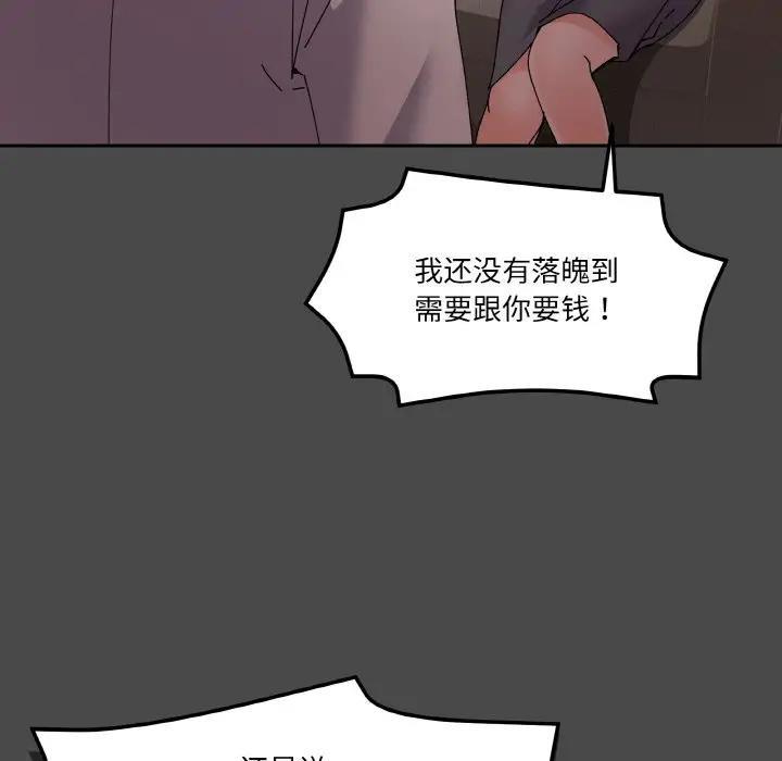 62P - 家人之间这样不好吧？