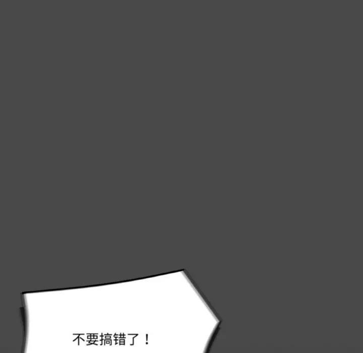 64P - 家人之间这样不好吧？
