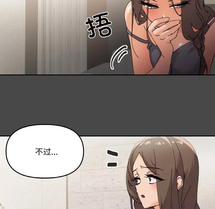 68P - 家人之间这样不好吧？