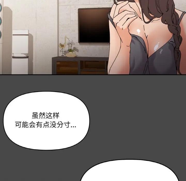 69P - 家人之间这样不好吧？