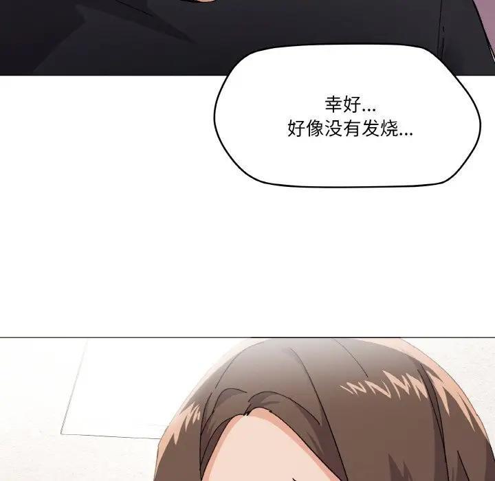 7P - 家人之间这样不好吧？