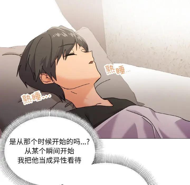74P - 家人之间这样不好吧？