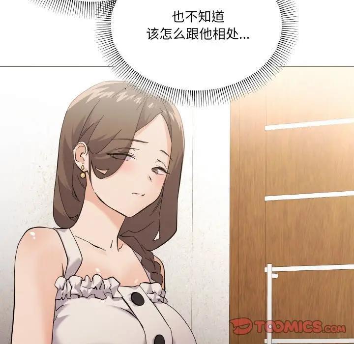 75P - 家人之间这样不好吧？