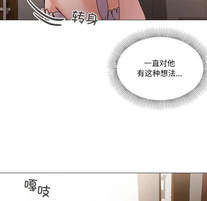 78P - 家人之间这样不好吧？