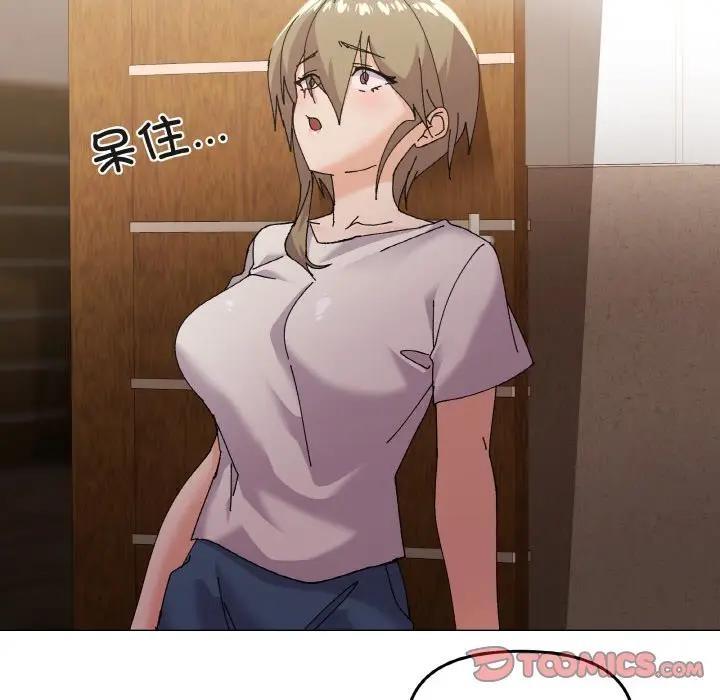 84P - 家人之间这样不好吧？