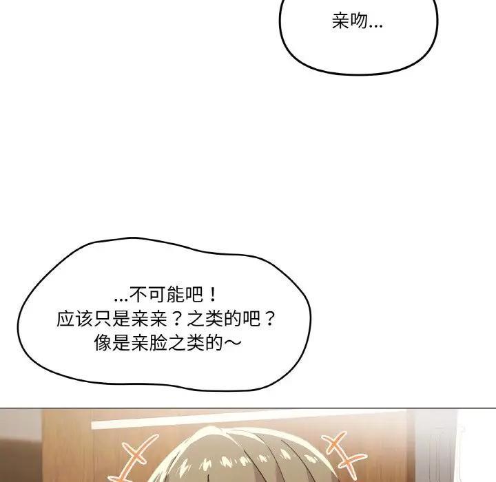 85P - 家人之间这样不好吧？