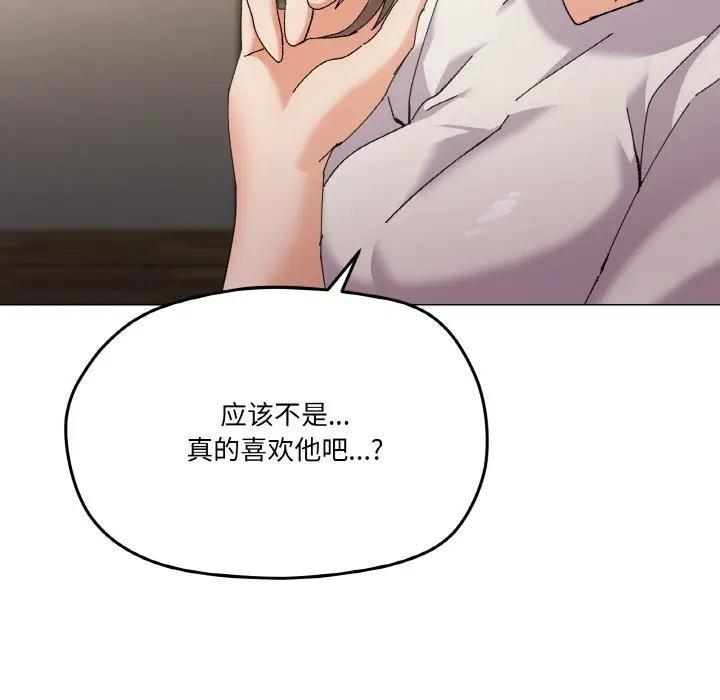 90P - 家人之间这样不好吧？
