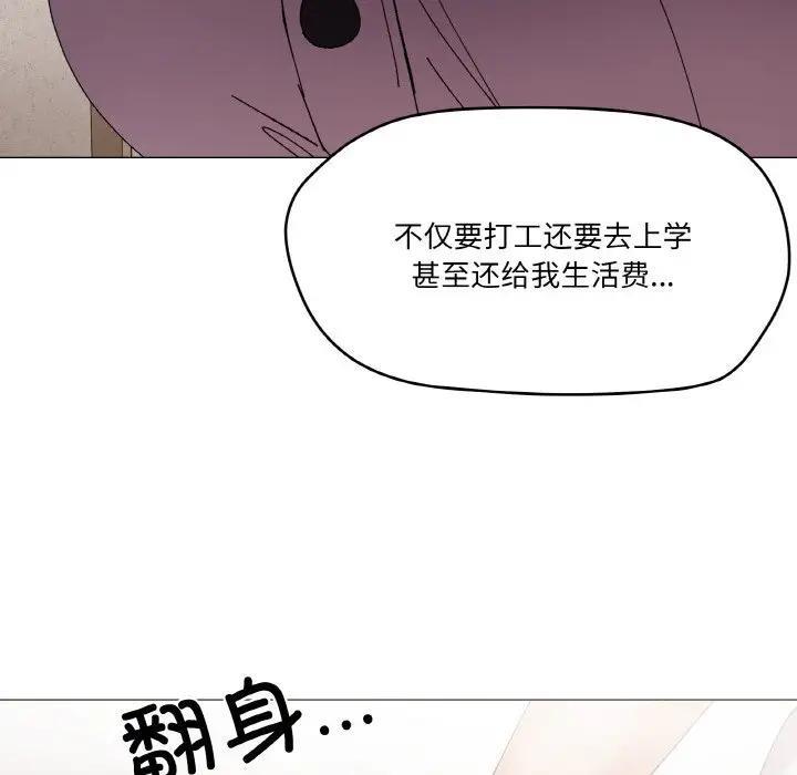 9P - 家人之间这样不好吧？