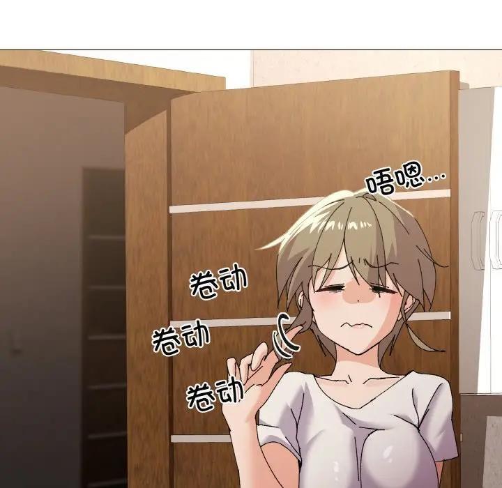 94P - 家人之间这样不好吧？