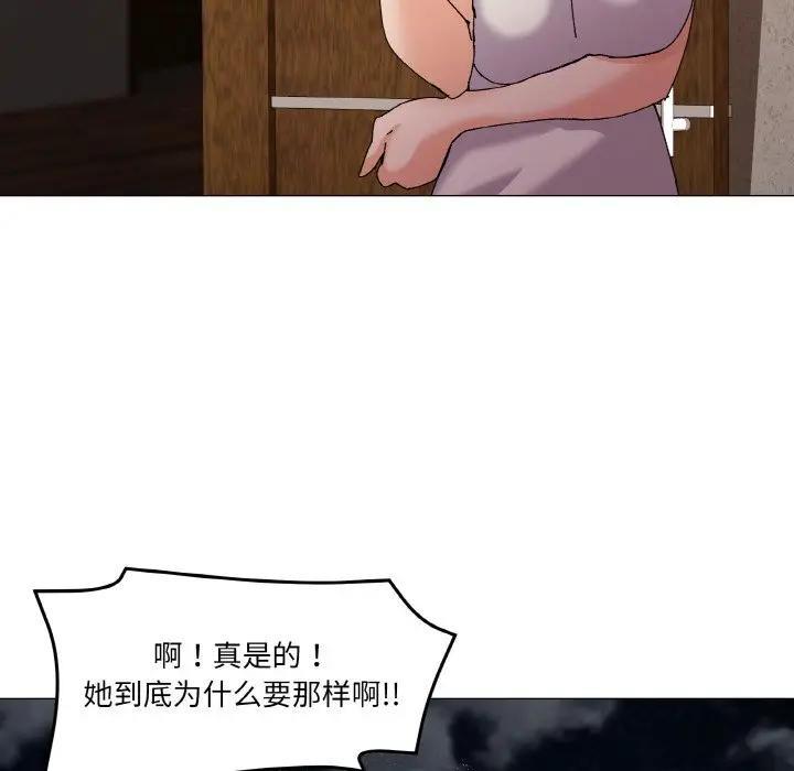 95P - 家人之间这样不好吧？