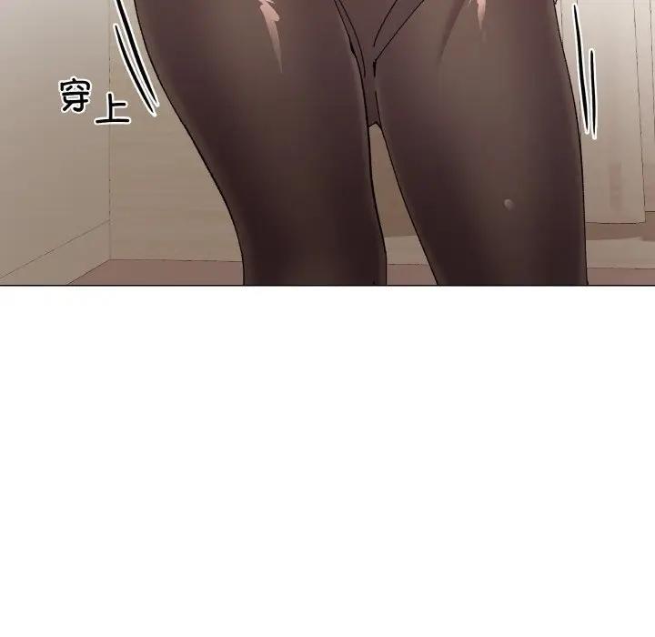 99P - 家人之间这样不好吧？