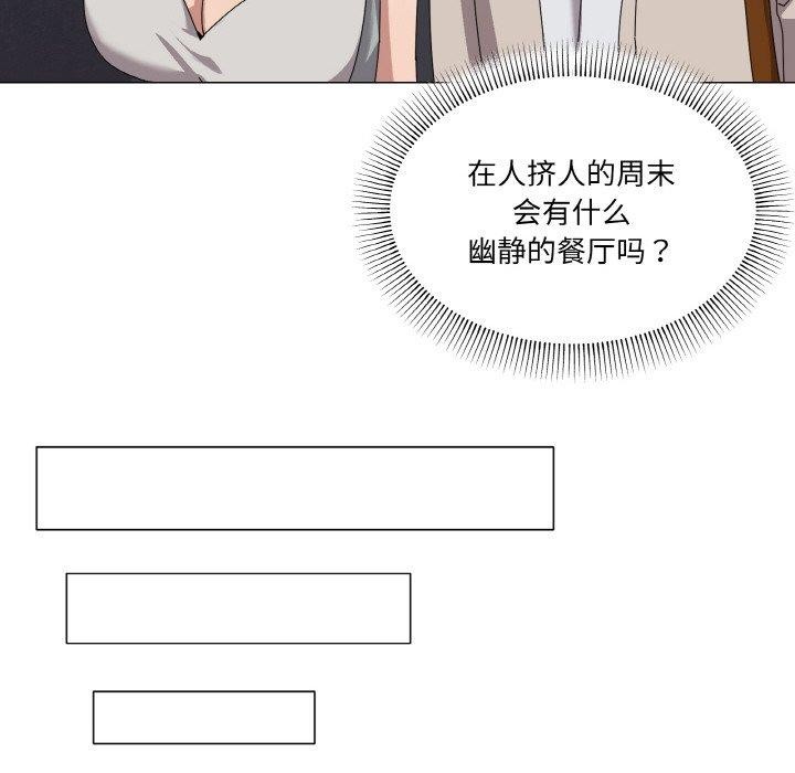 101P - 家人之间这样不好吧？