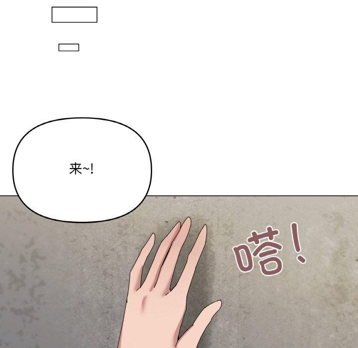 102P - 家人之间这样不好吧？