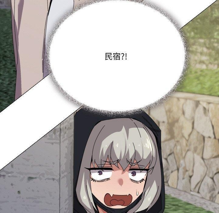 110P - 家人之间这样不好吧？