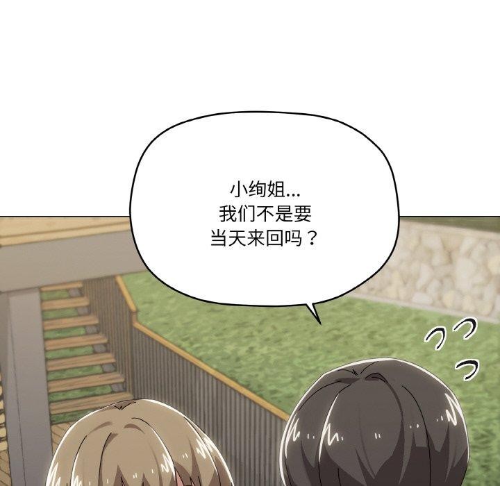 114P - 家人之间这样不好吧？