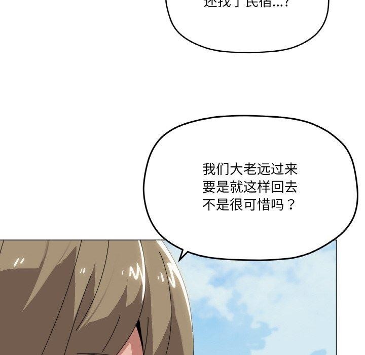 116P - 家人之间这样不好吧？
