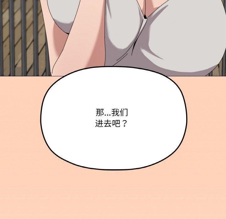 120P - 家人之间这样不好吧？