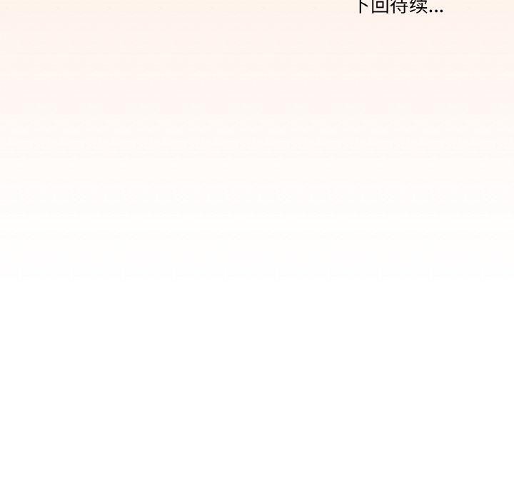 122P - 家人之间这样不好吧？