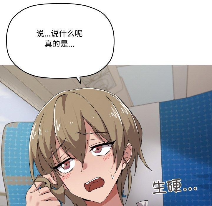 12P - 家人之间这样不好吧？