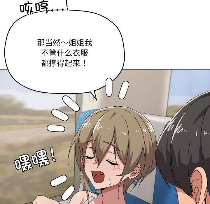 14P - 家人之间这样不好吧？