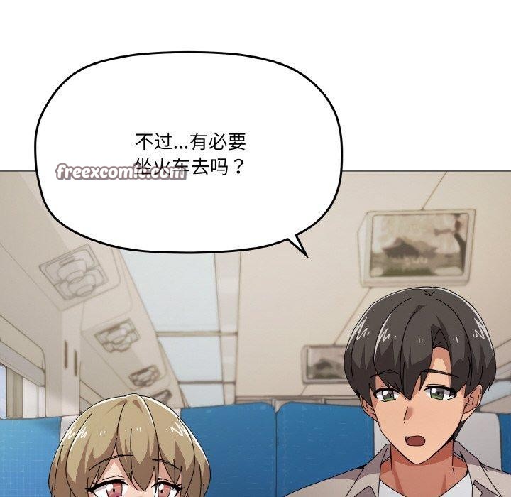 16P - 家人之间这样不好吧？