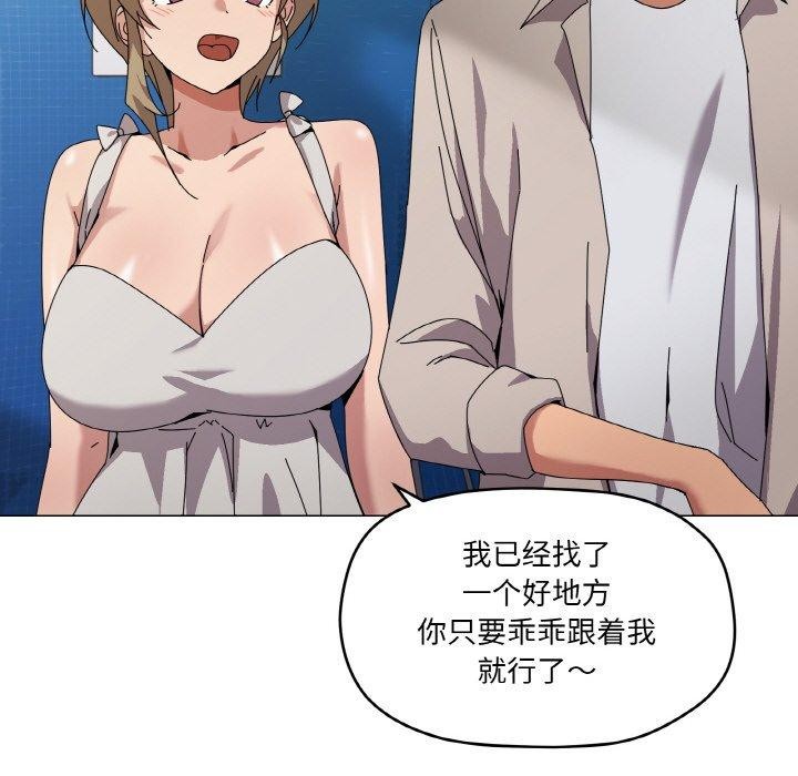 17P - 家人之间这样不好吧？