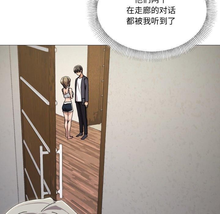 22P - 家人之间这样不好吧？