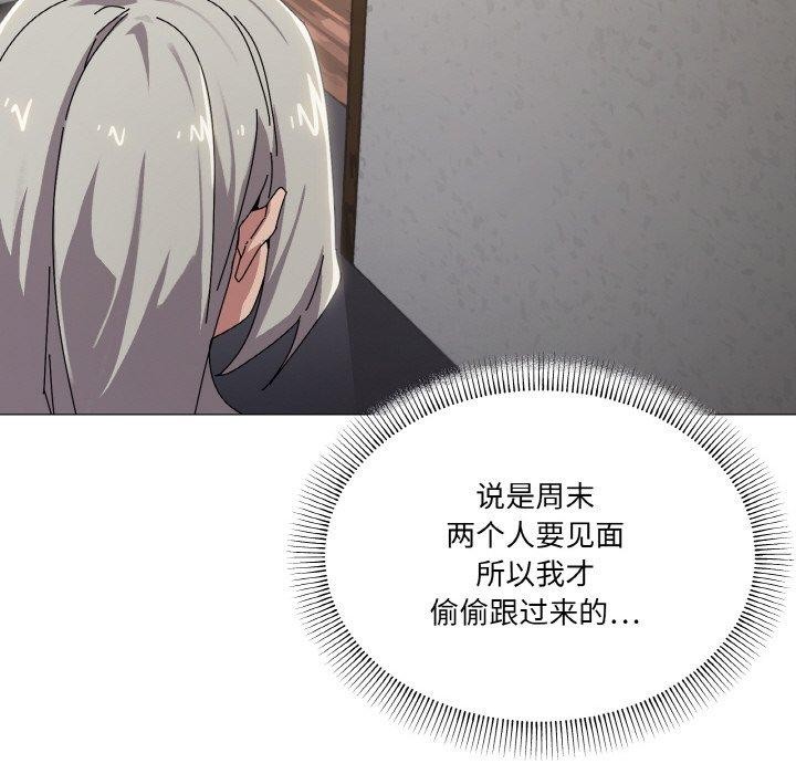 23P - 家人之间这样不好吧？