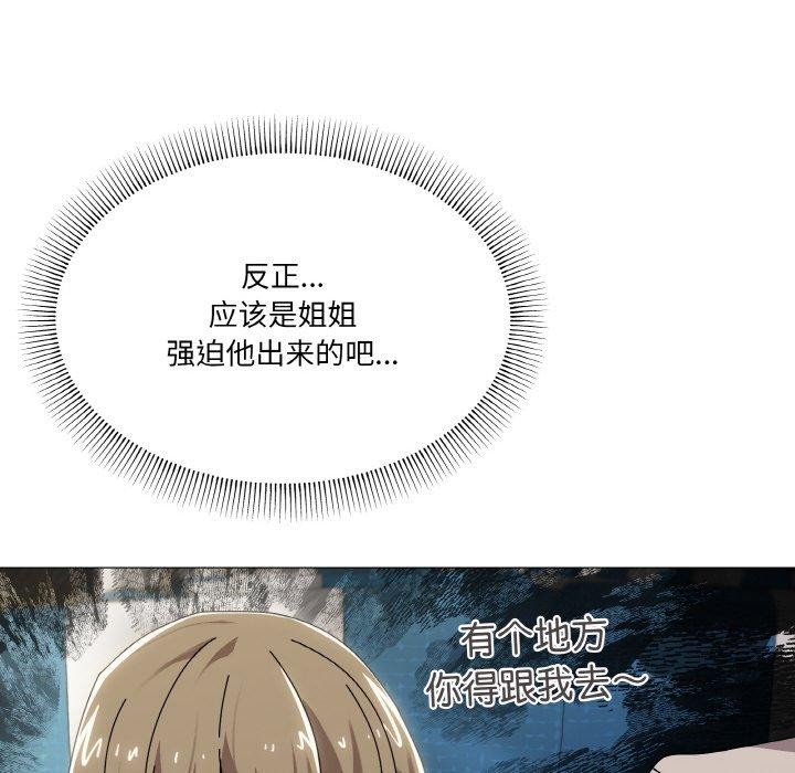 26P - 家人之间这样不好吧？