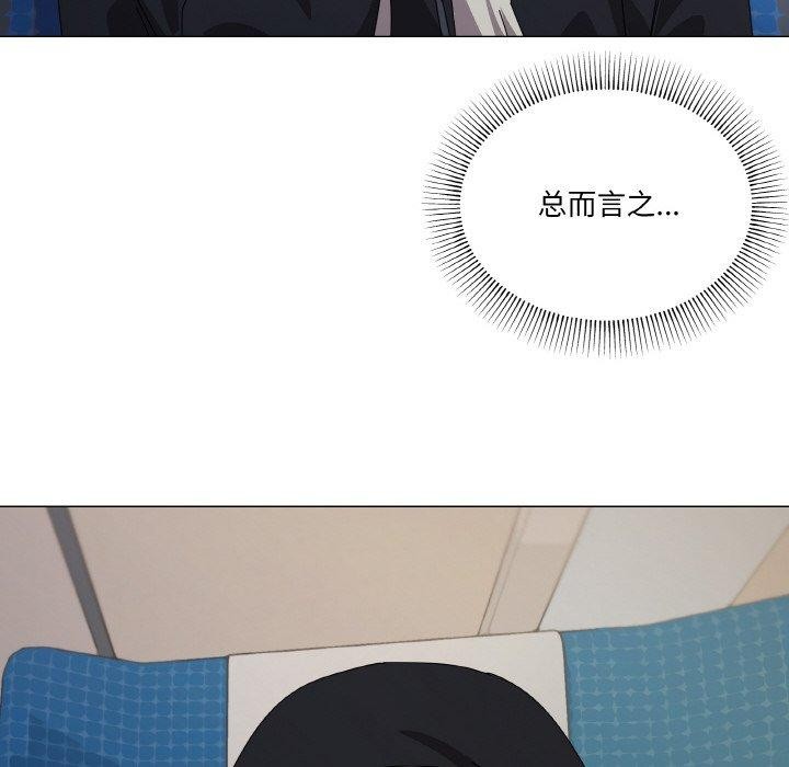 42P - 家人之间这样不好吧？