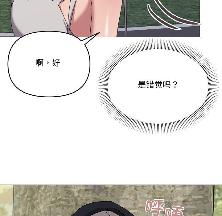 55P - 家人之间这样不好吧？