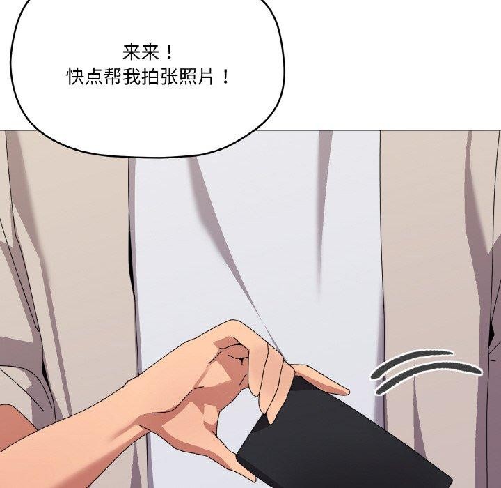 58P - 家人之间这样不好吧？